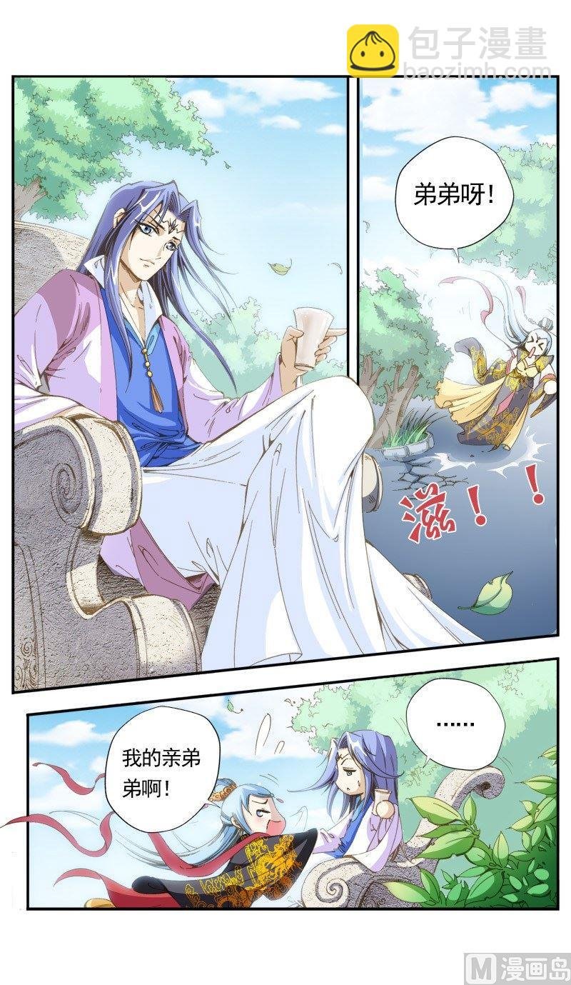 第131话
