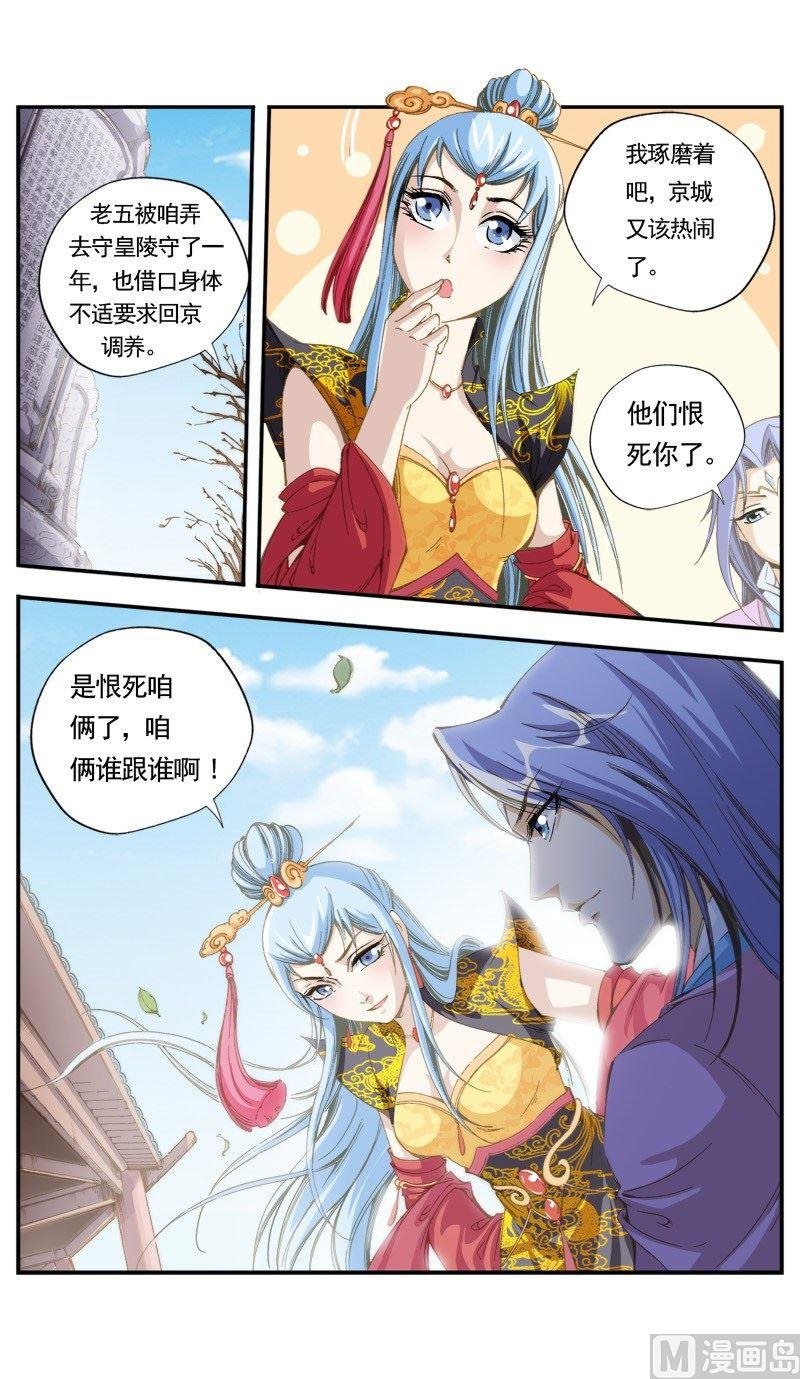 第131话