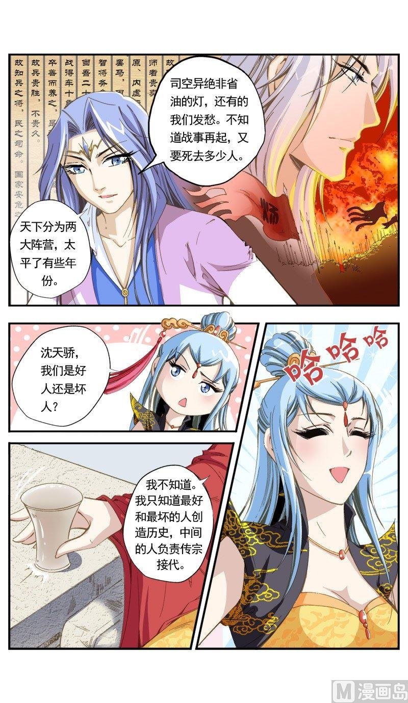 第132话