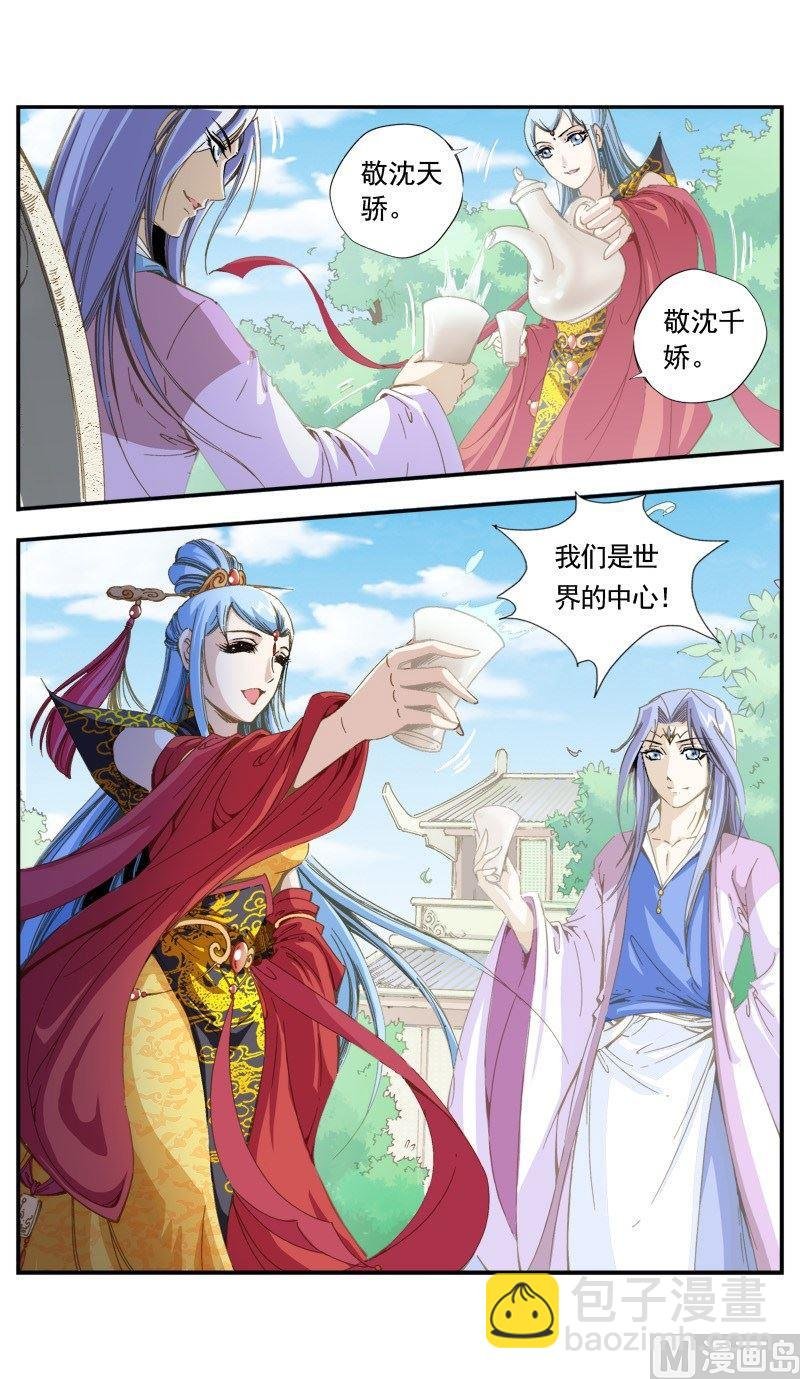 第132话