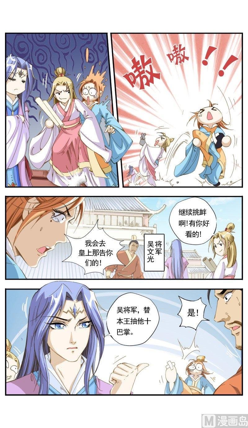 第132话
