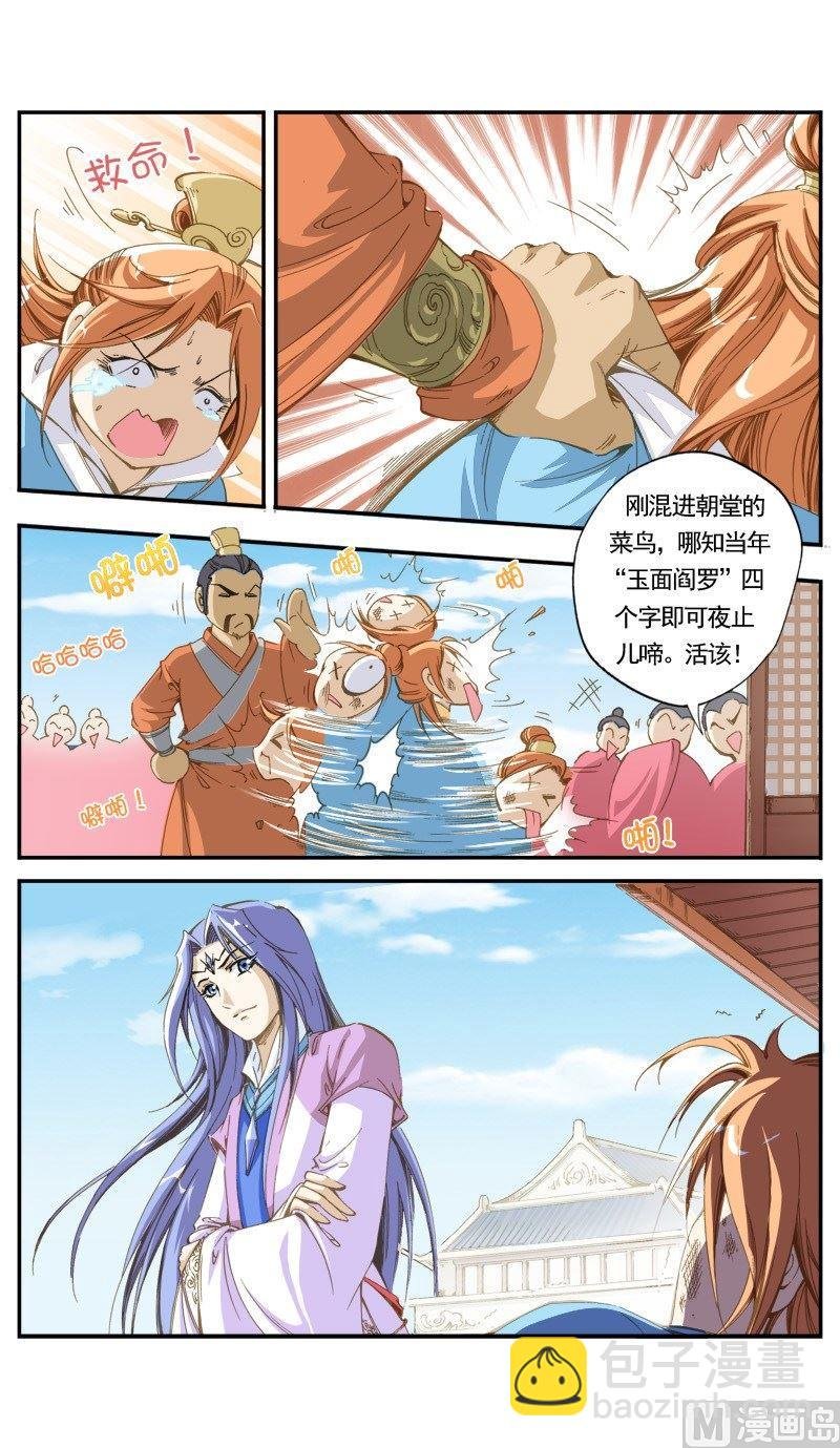 第132话