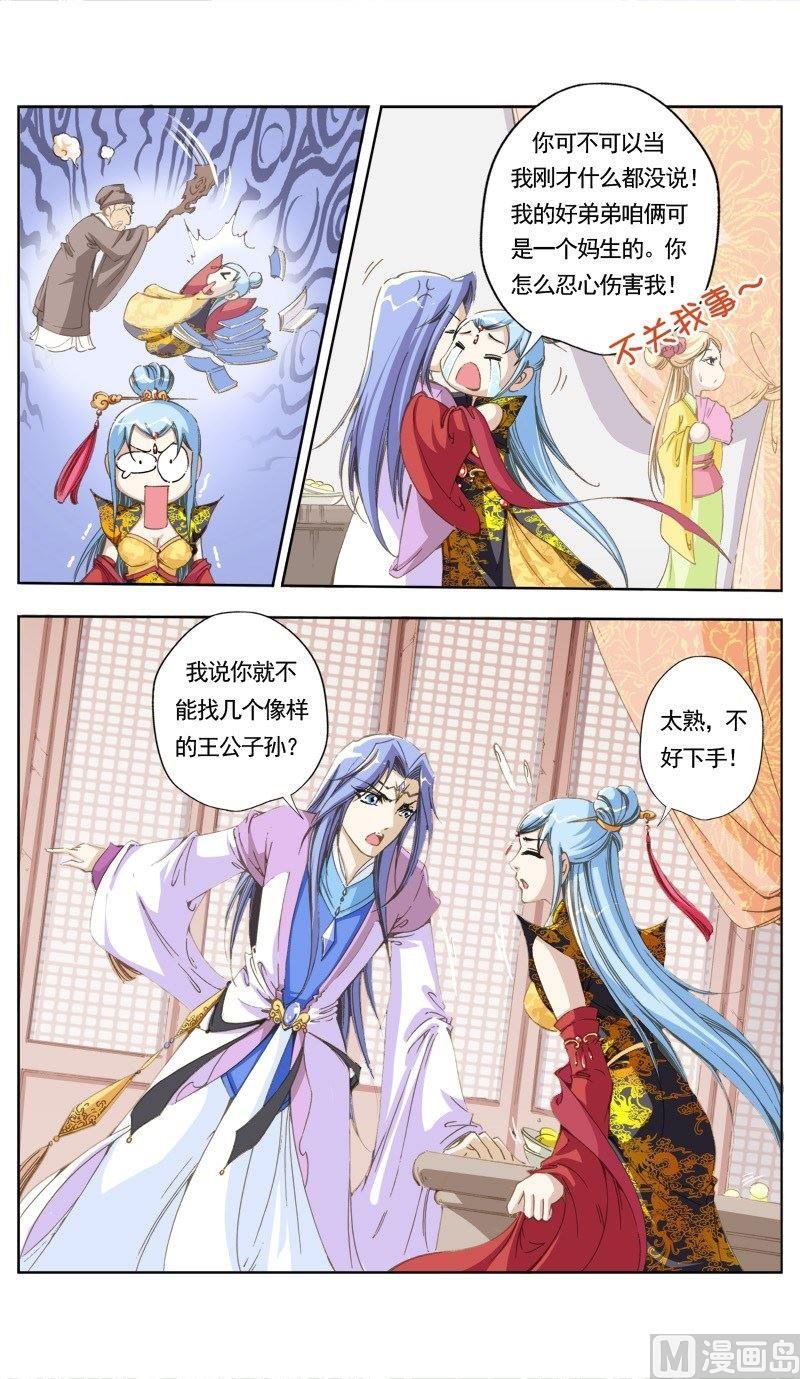 第133话