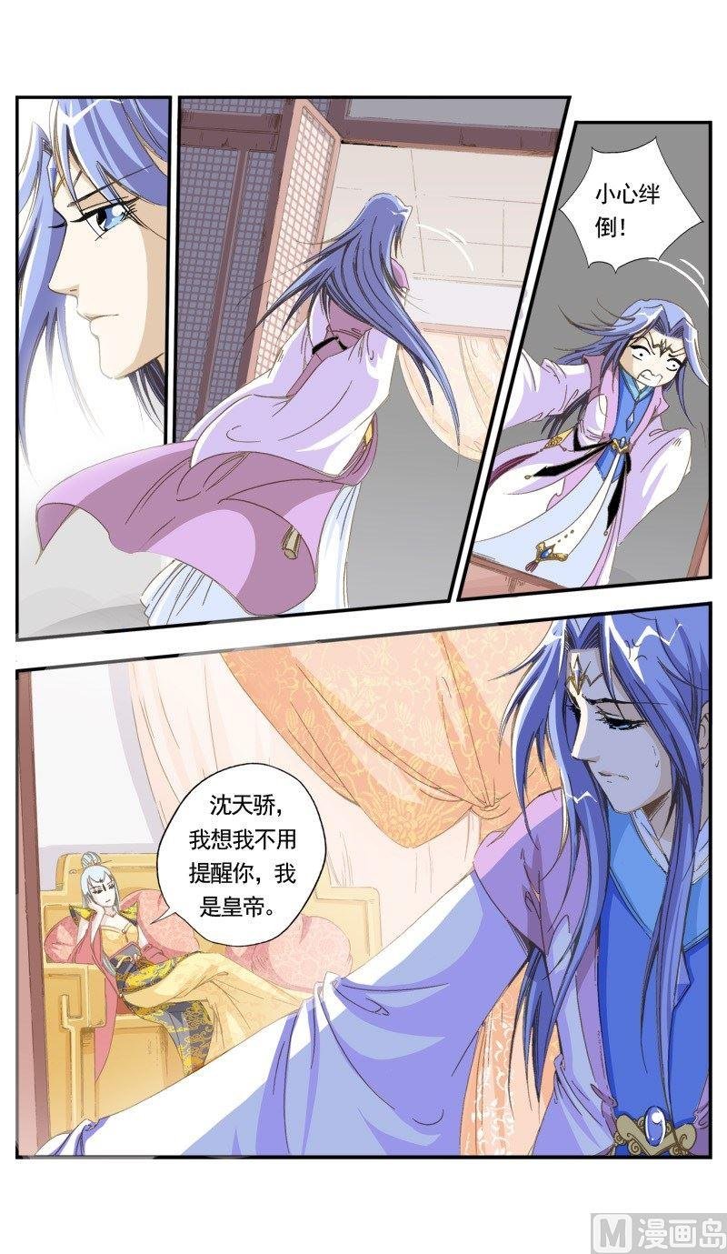 第133话