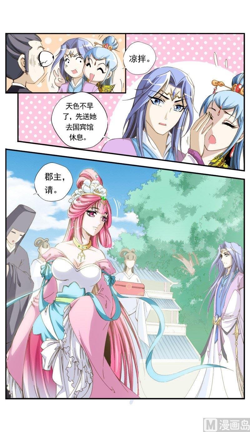 第134话