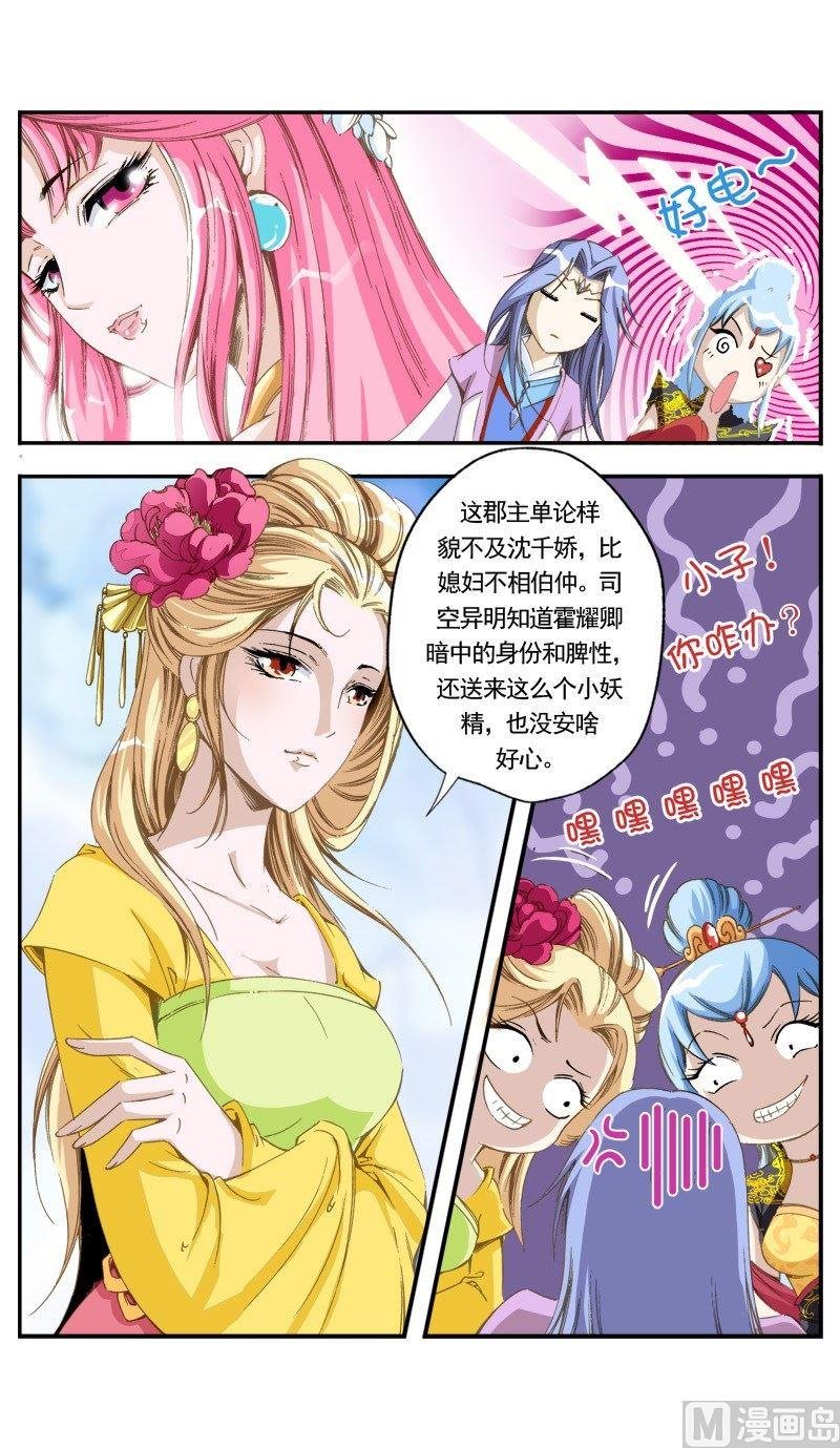 第134话