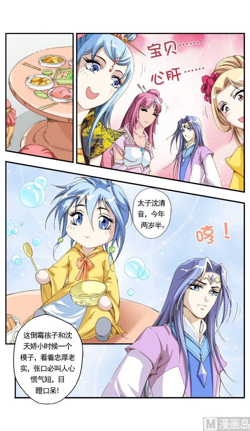 第134话