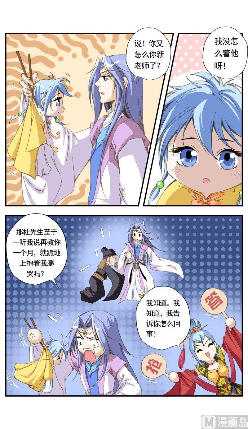 第134话