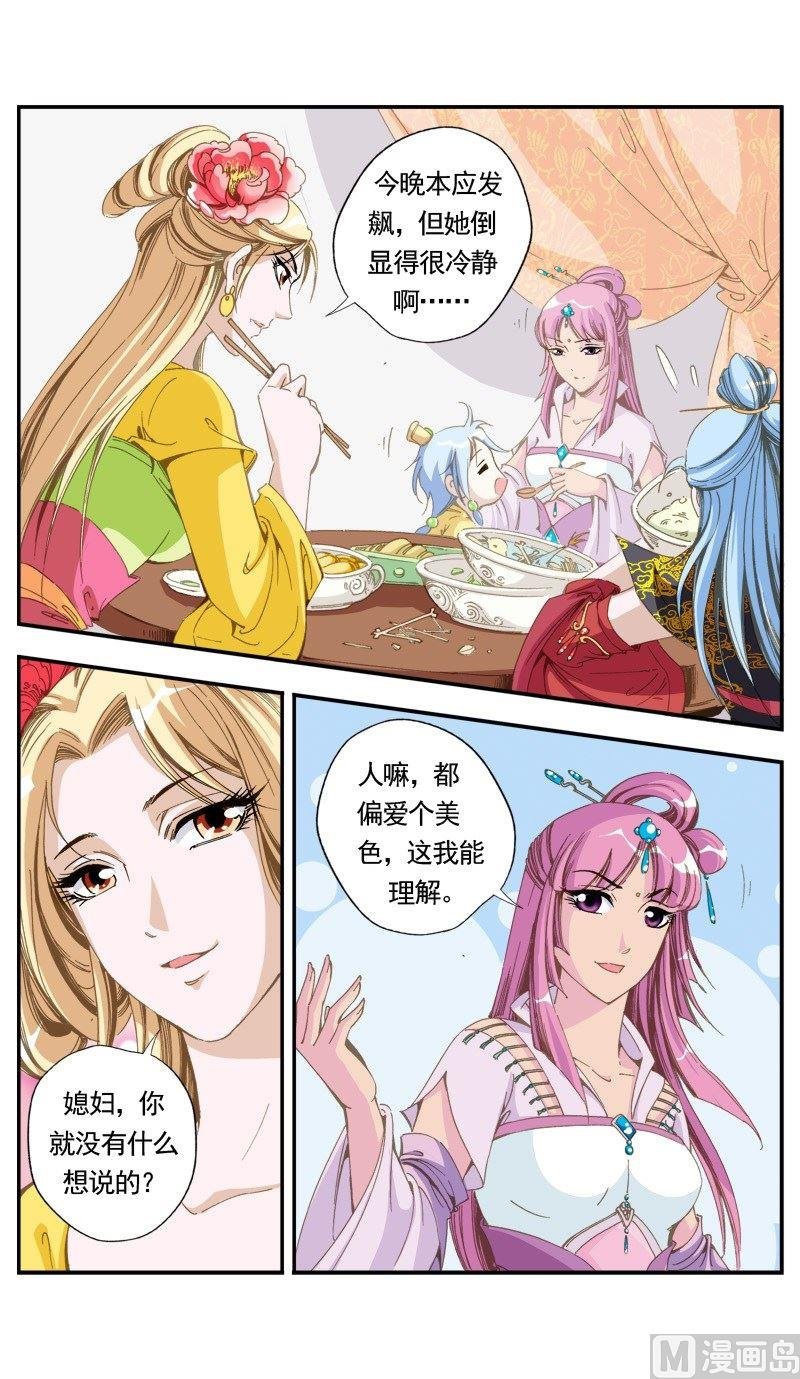 第135话