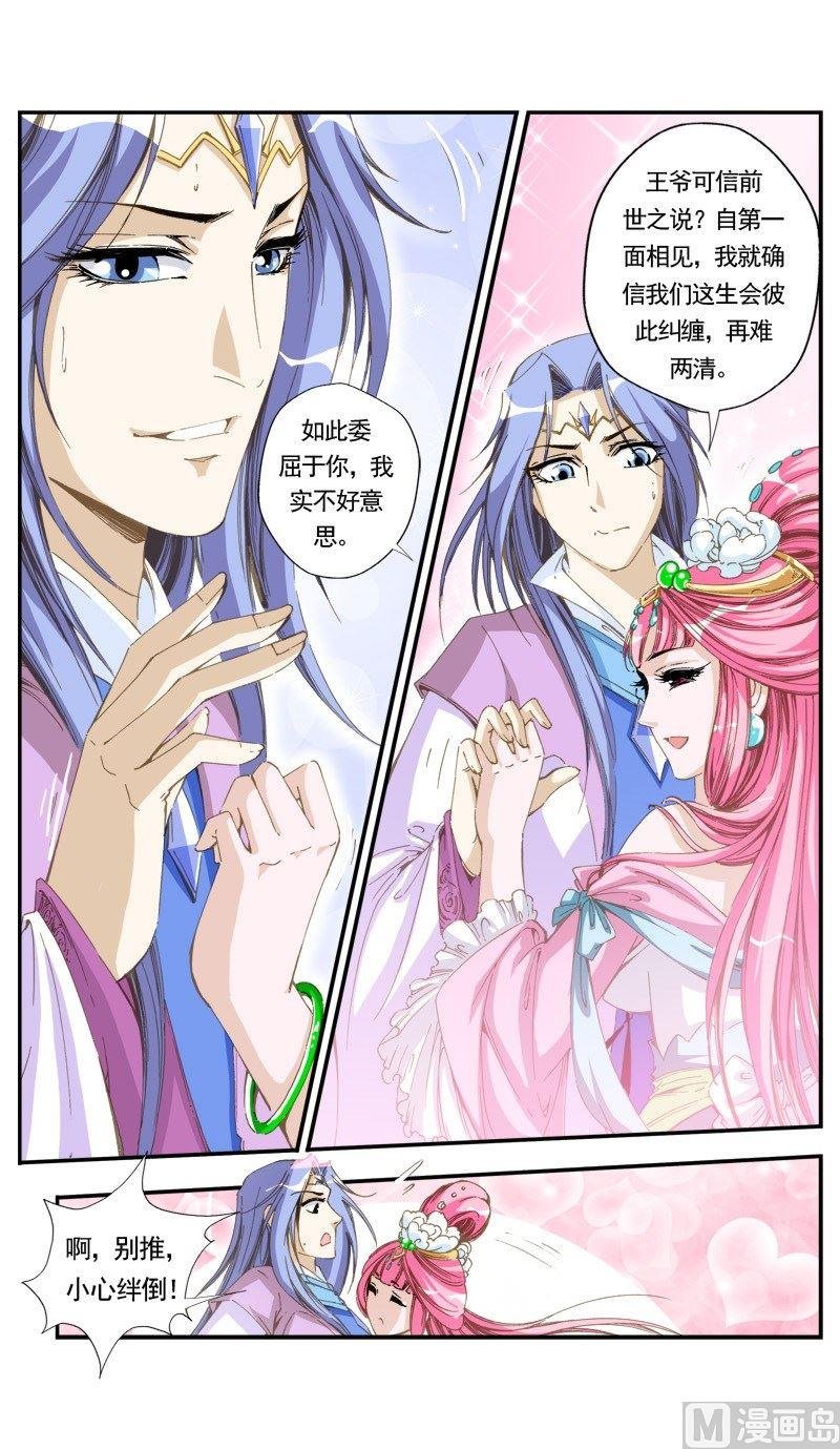 第135话