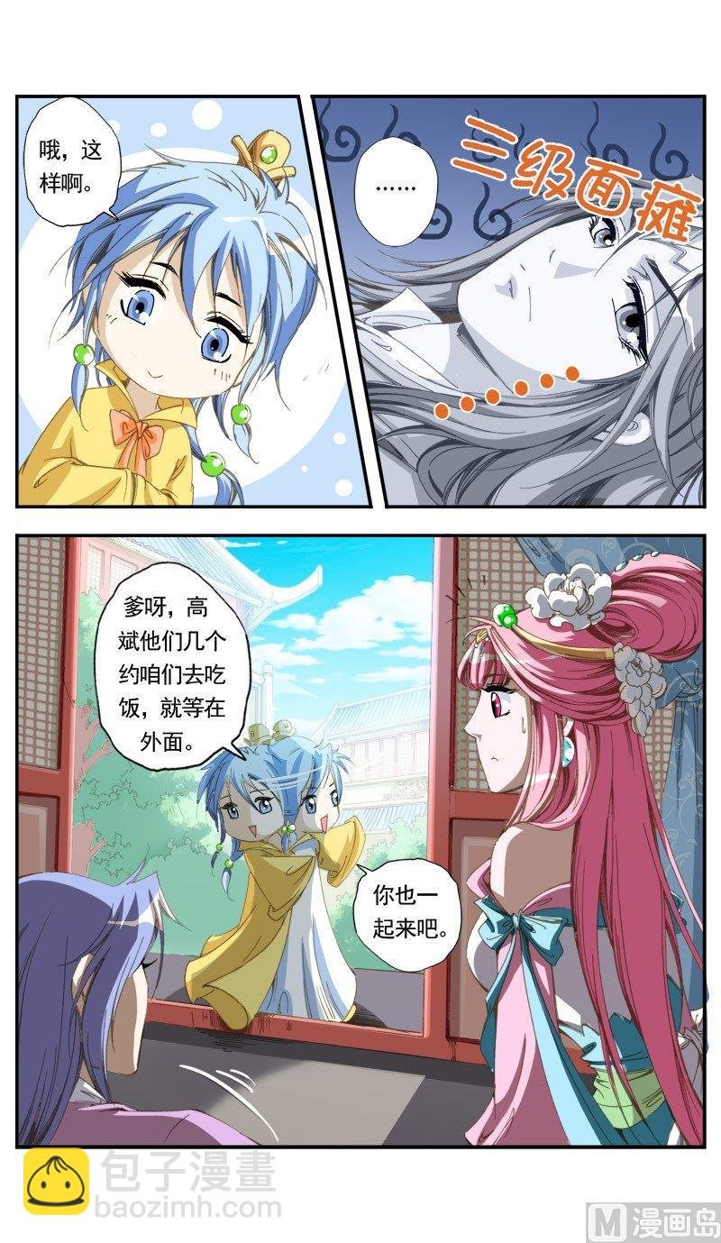 第135话