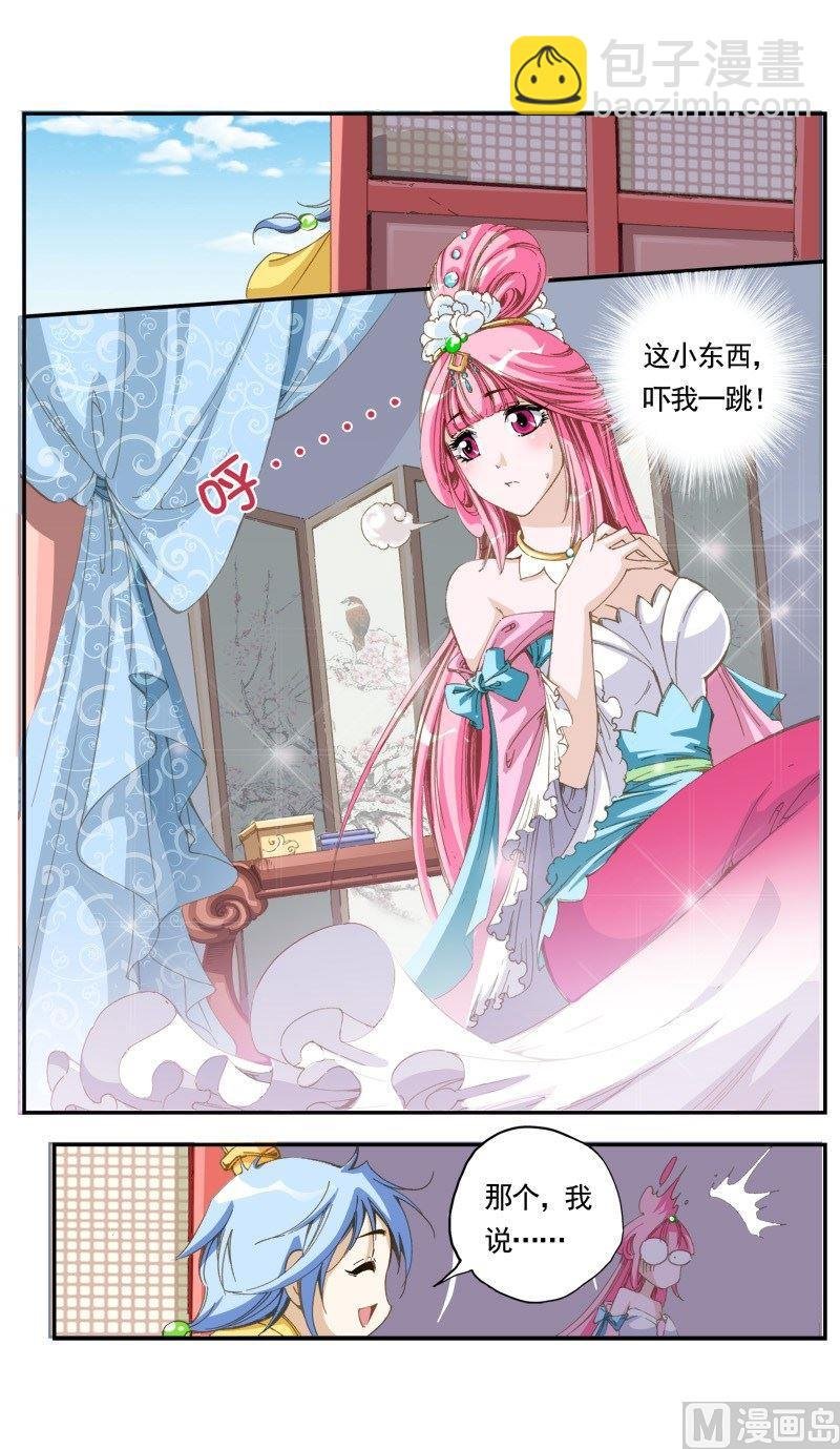 第135话