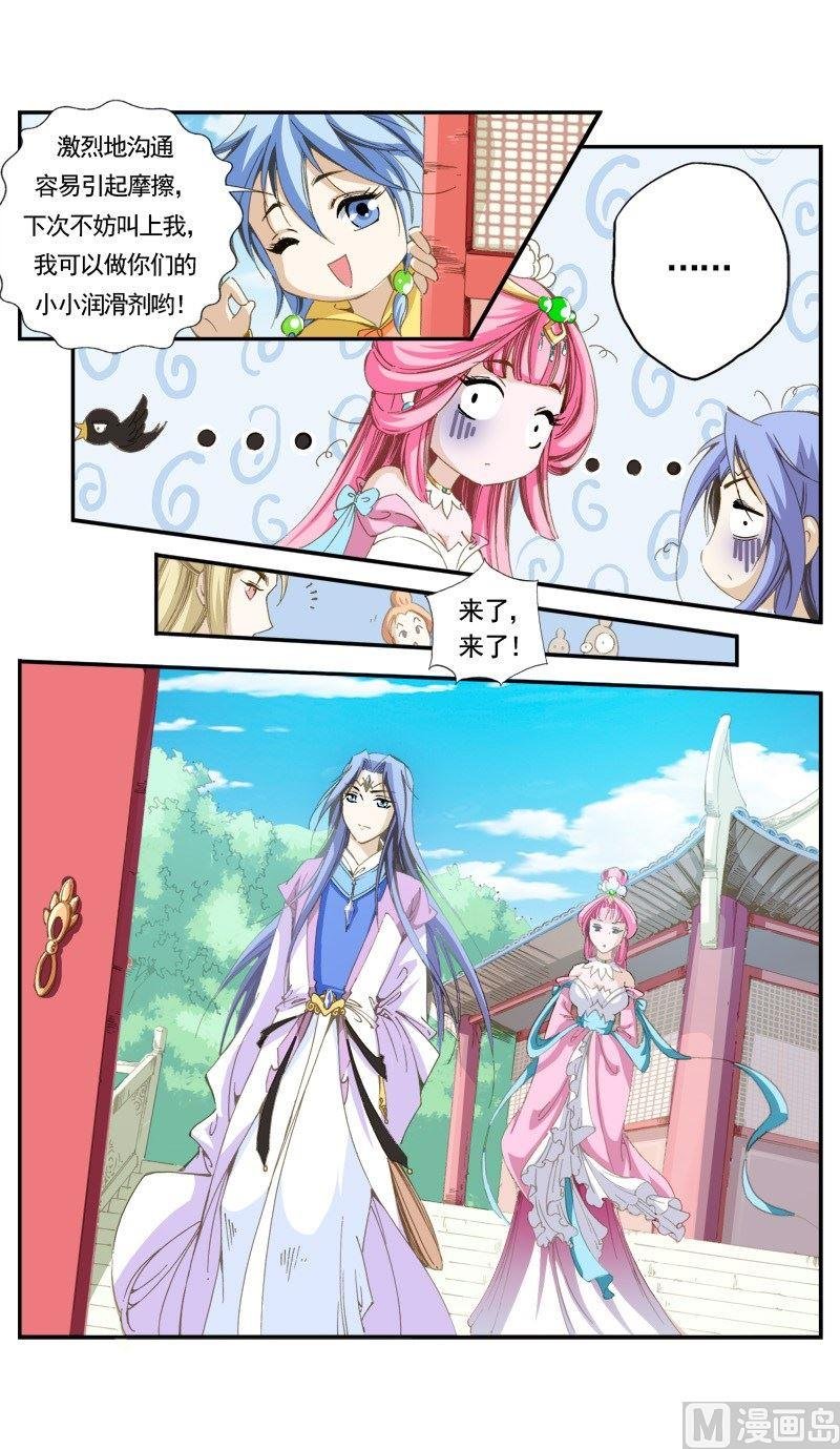 第135话