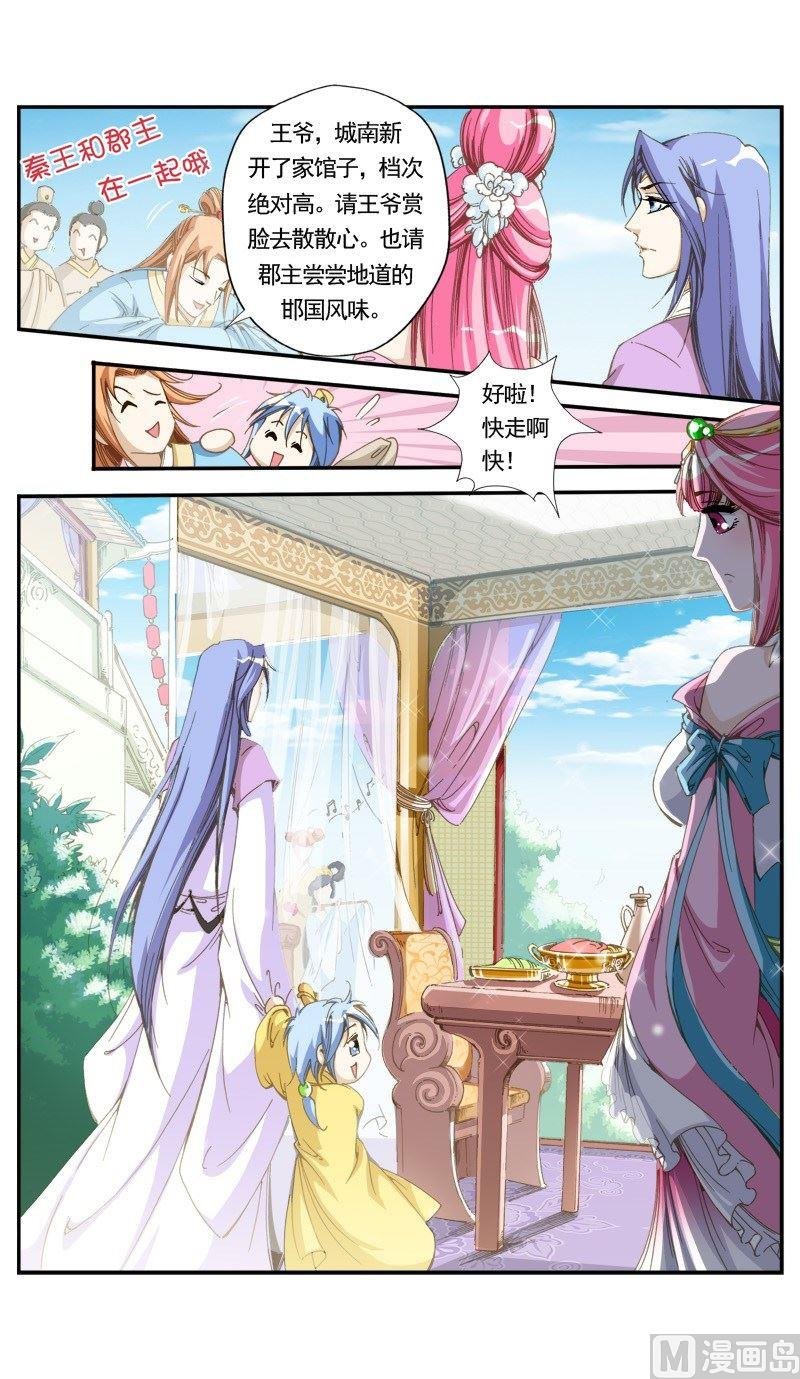 第135话