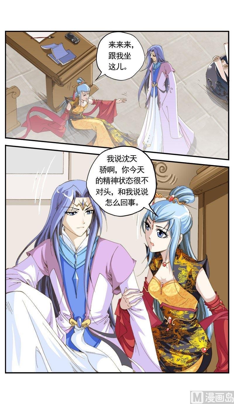 第138话