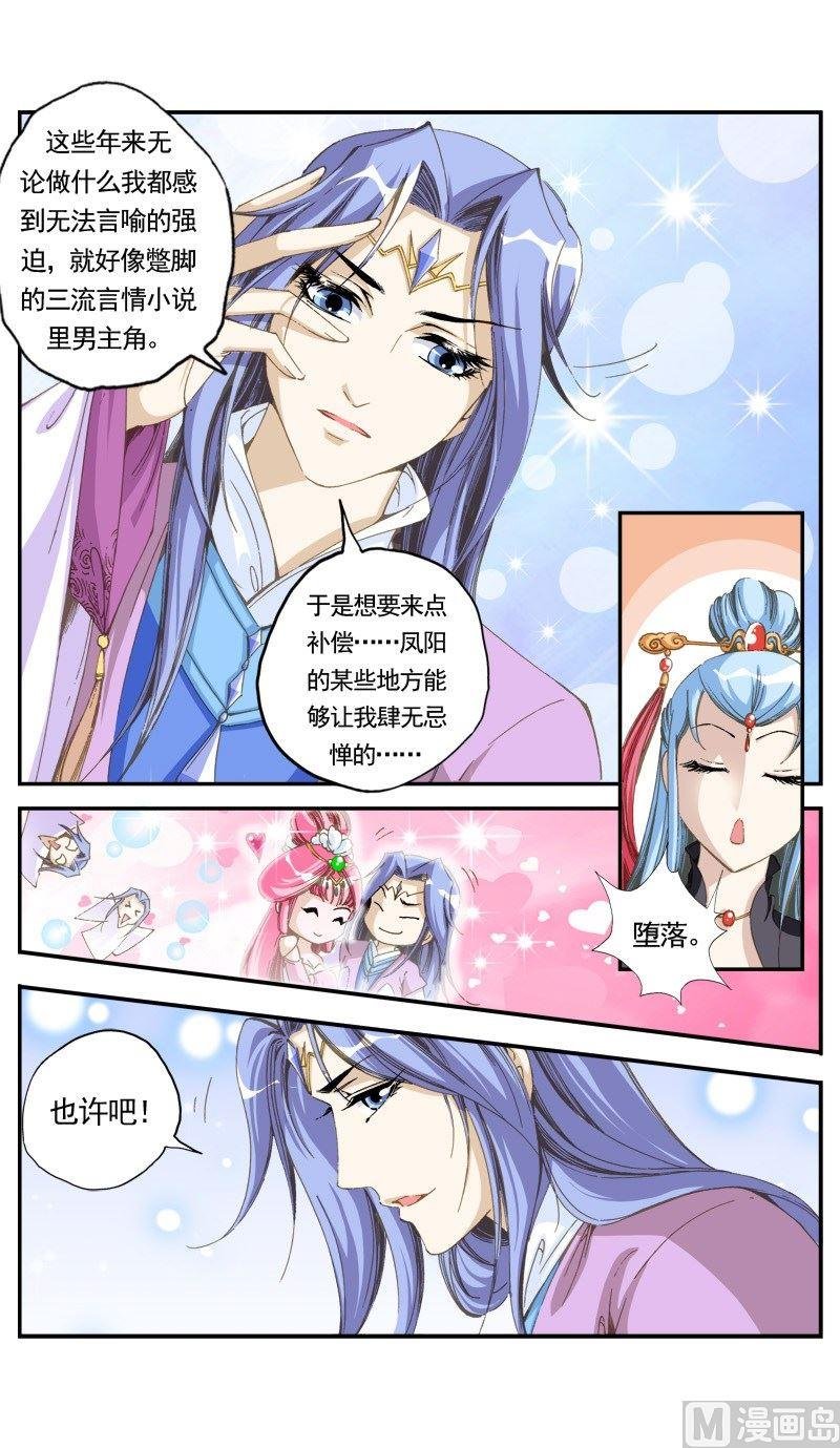 第138话