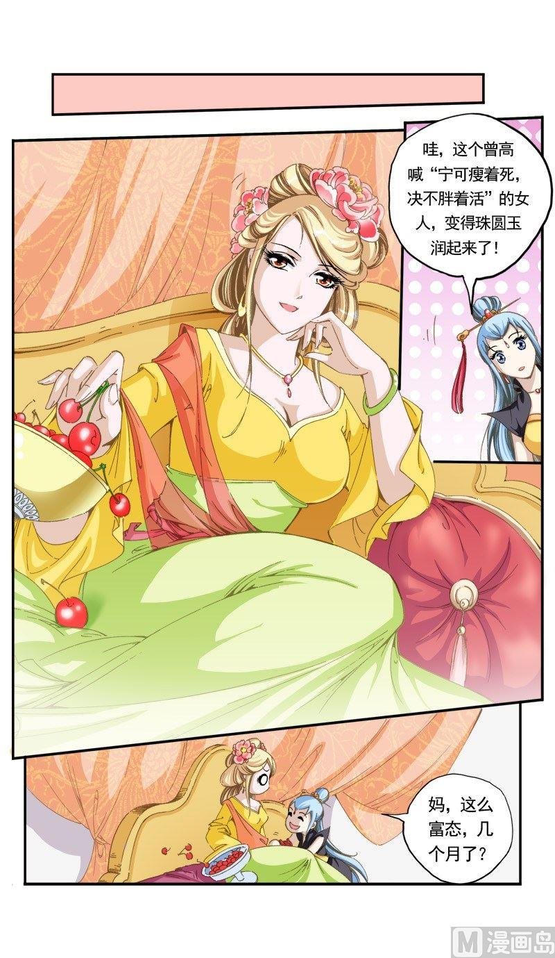 第138话