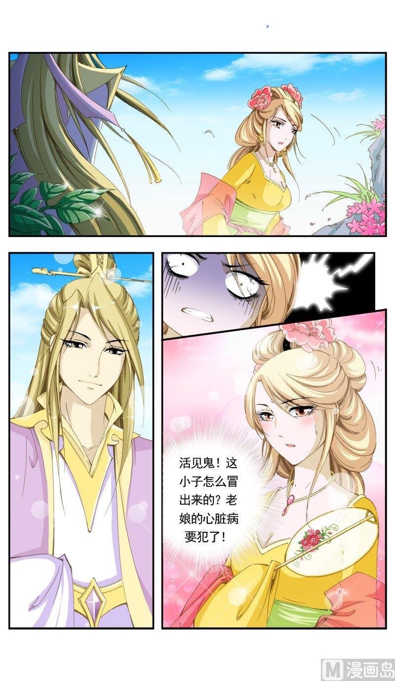 第139话