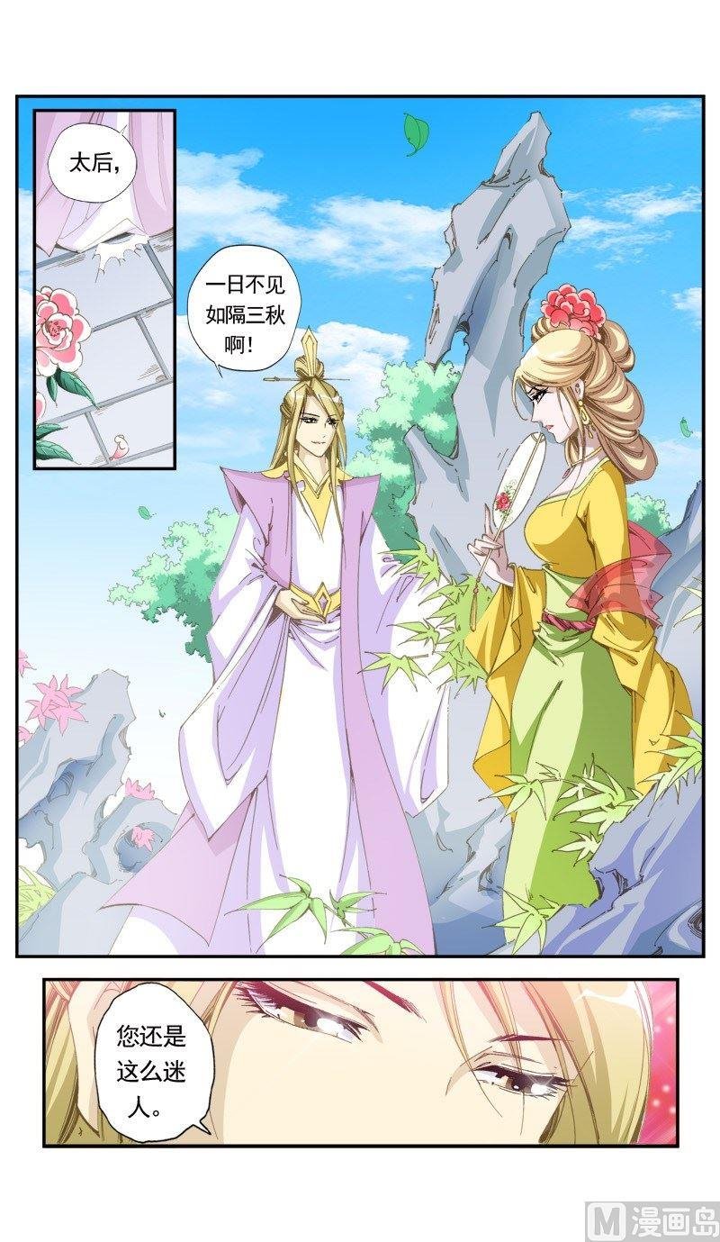 第139话
