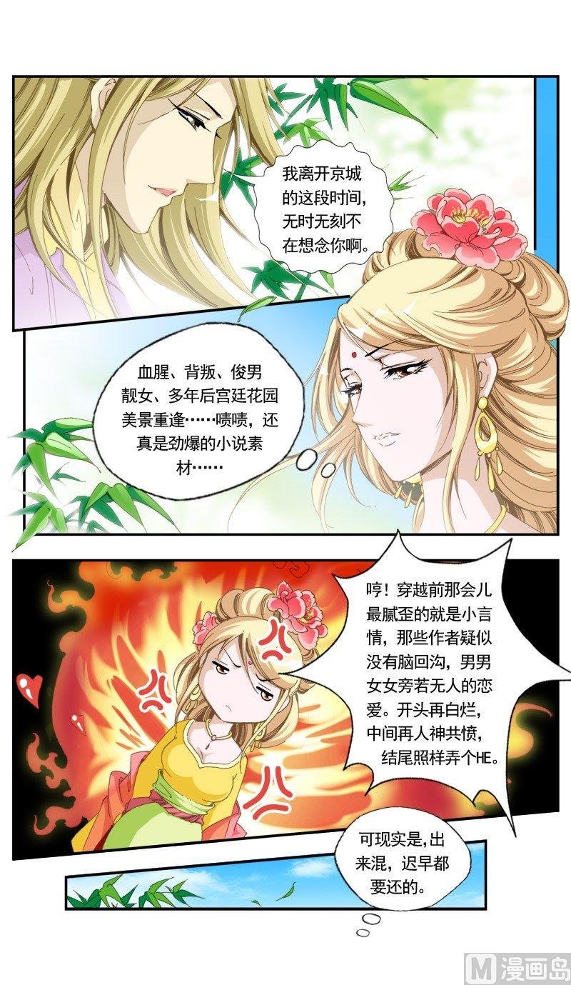 第139话