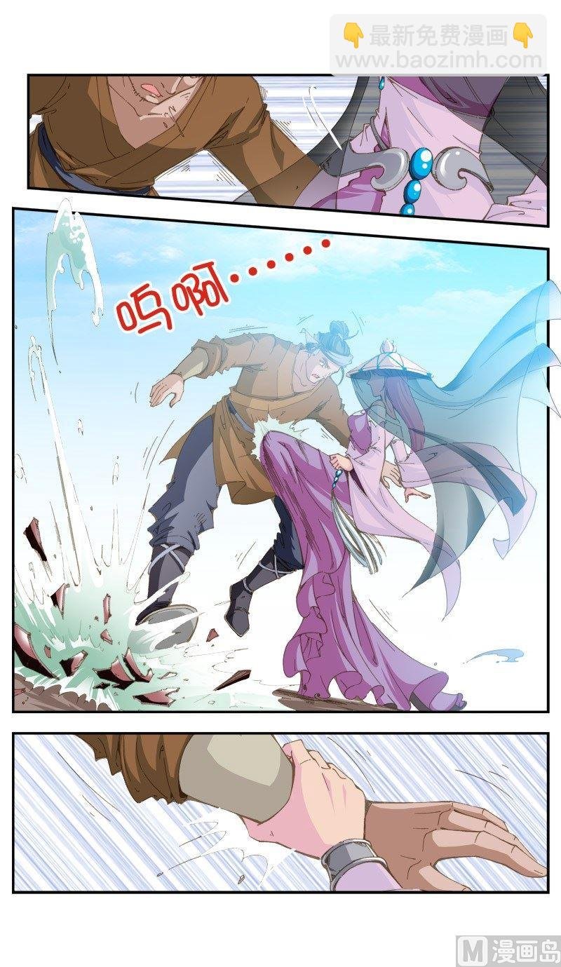 第140话