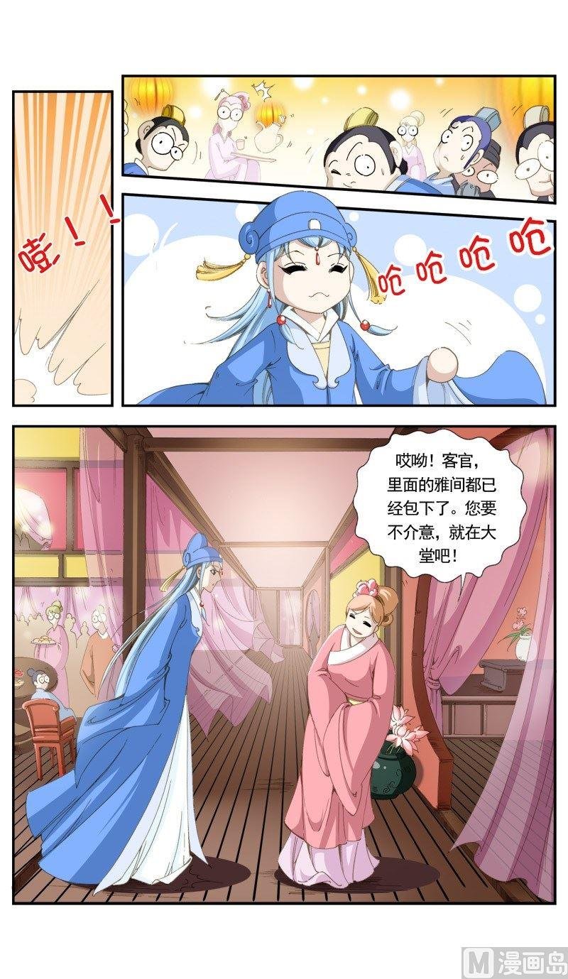 第141话