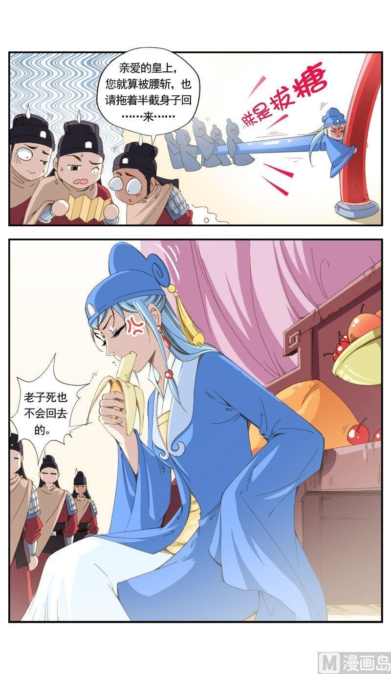 第142话