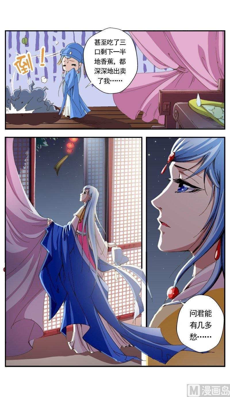 第142话