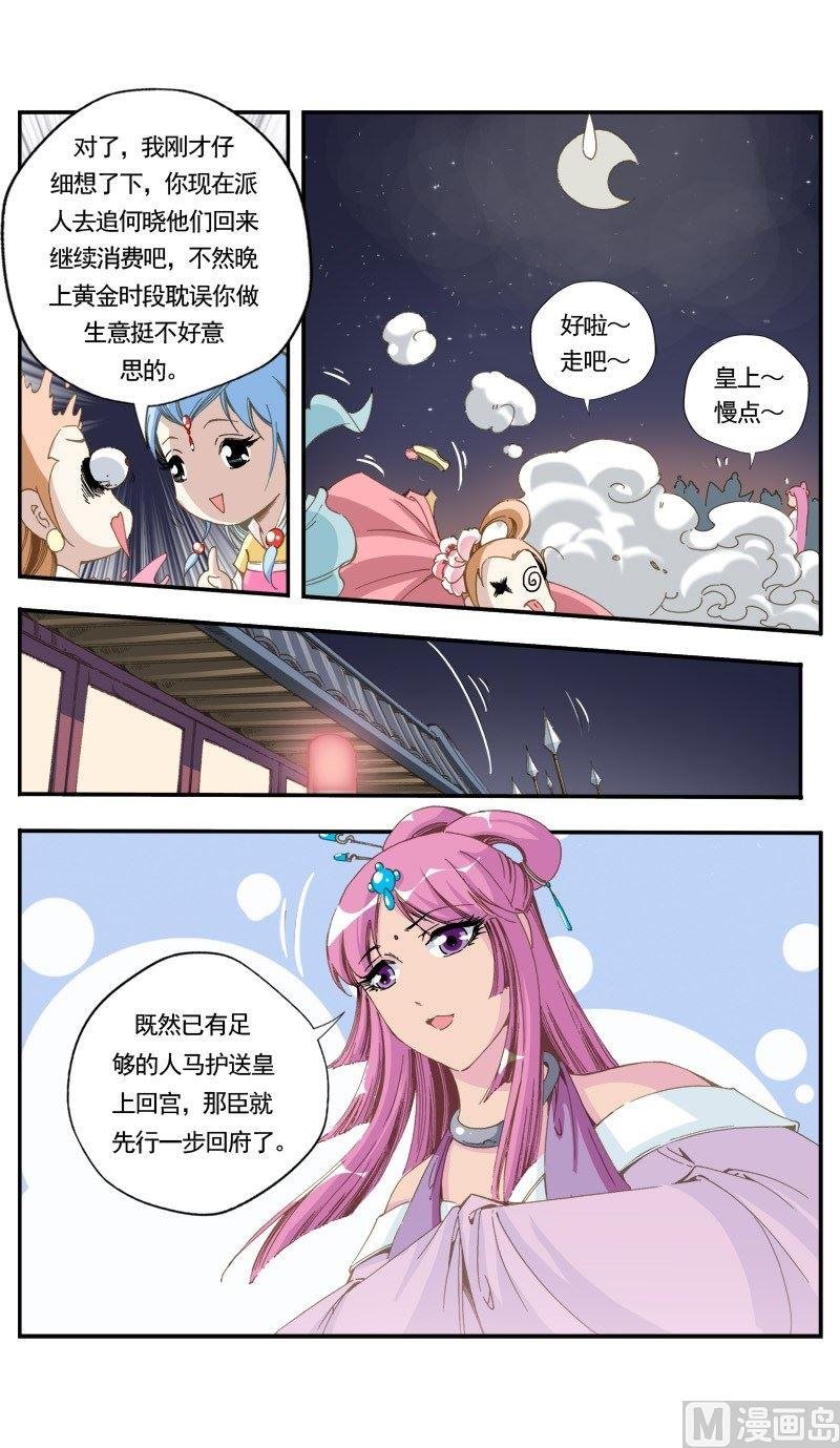 第142话