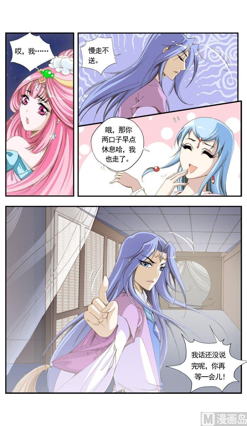 第144话
