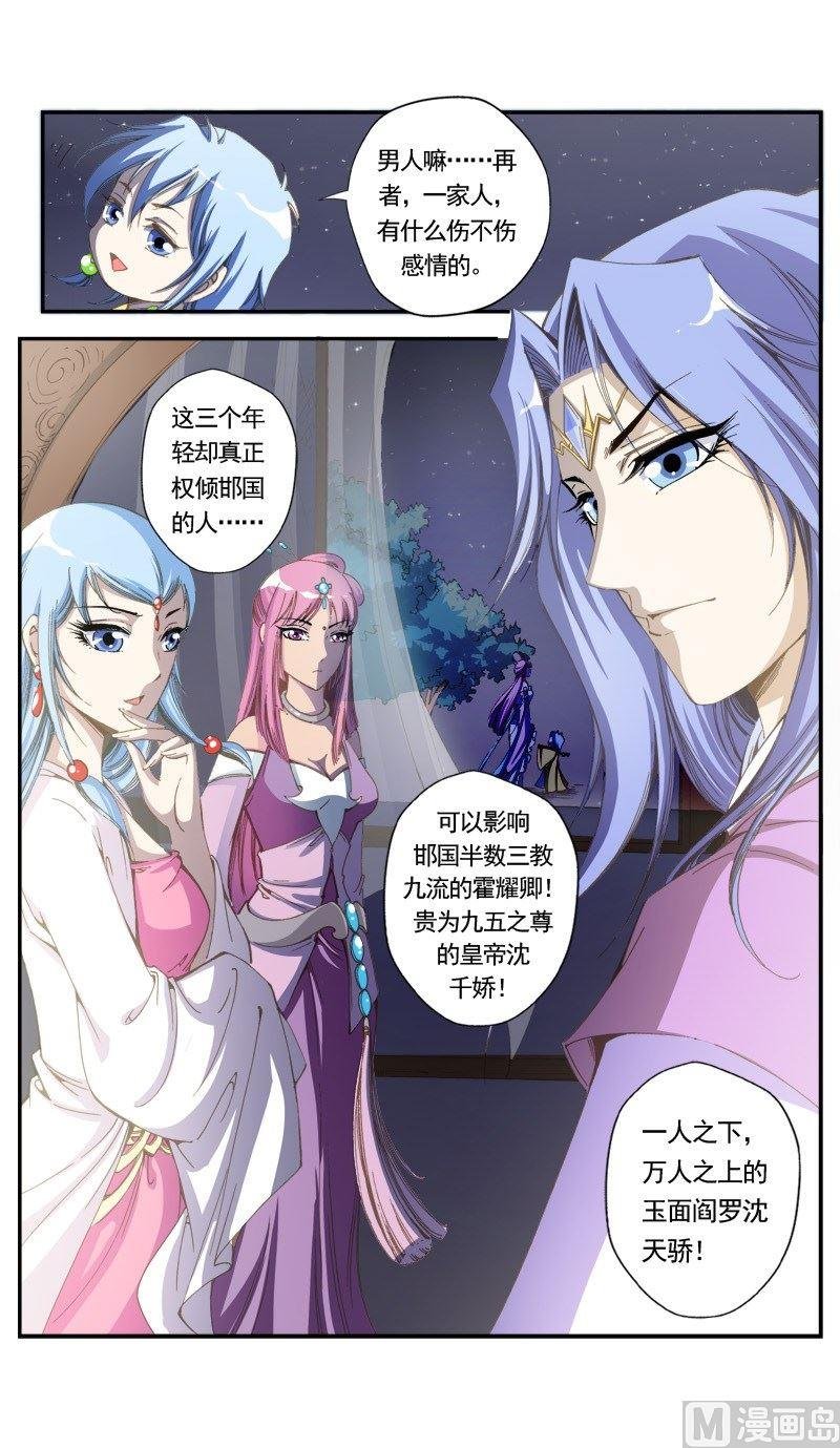 第144话