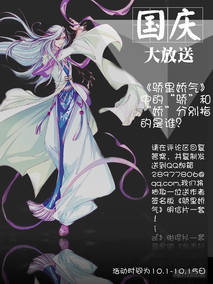 国庆小福利