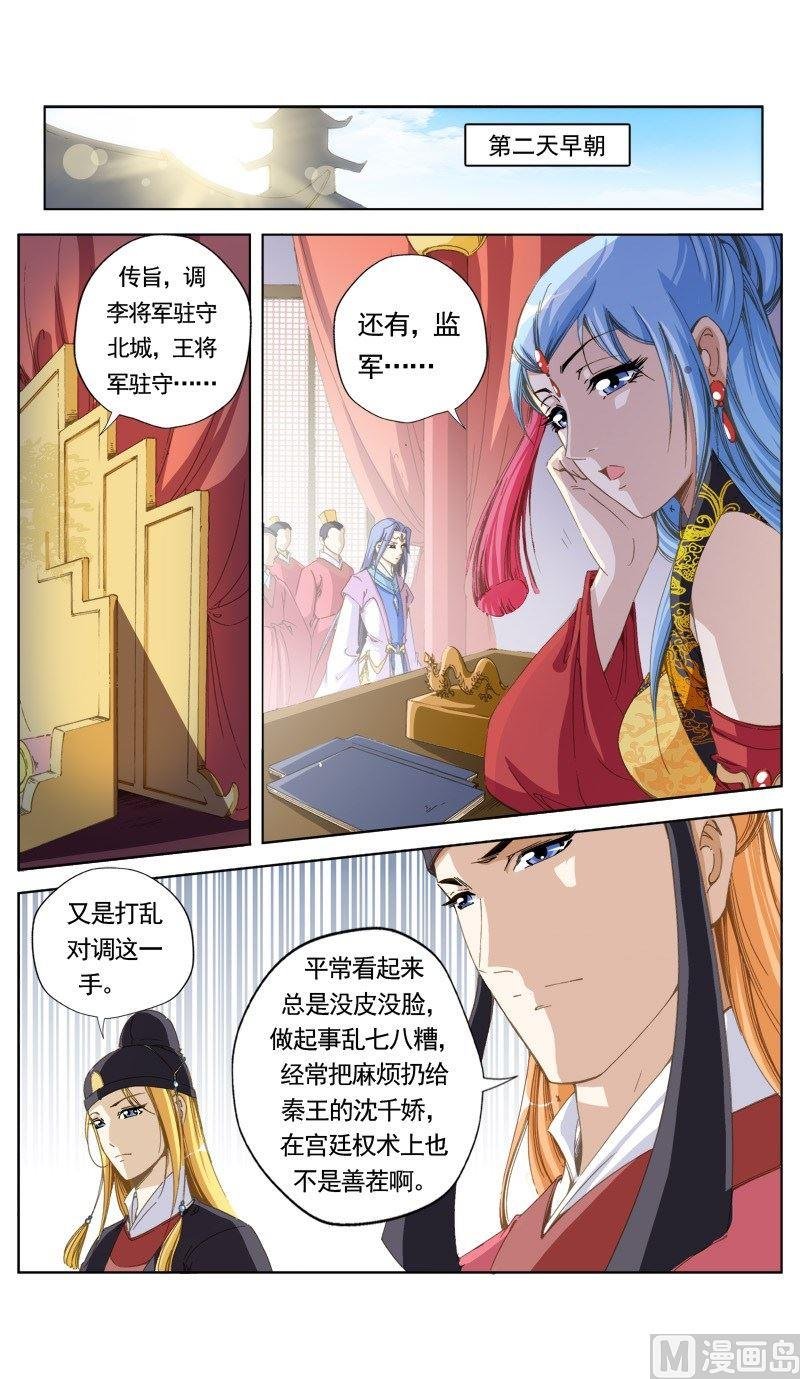 第145话