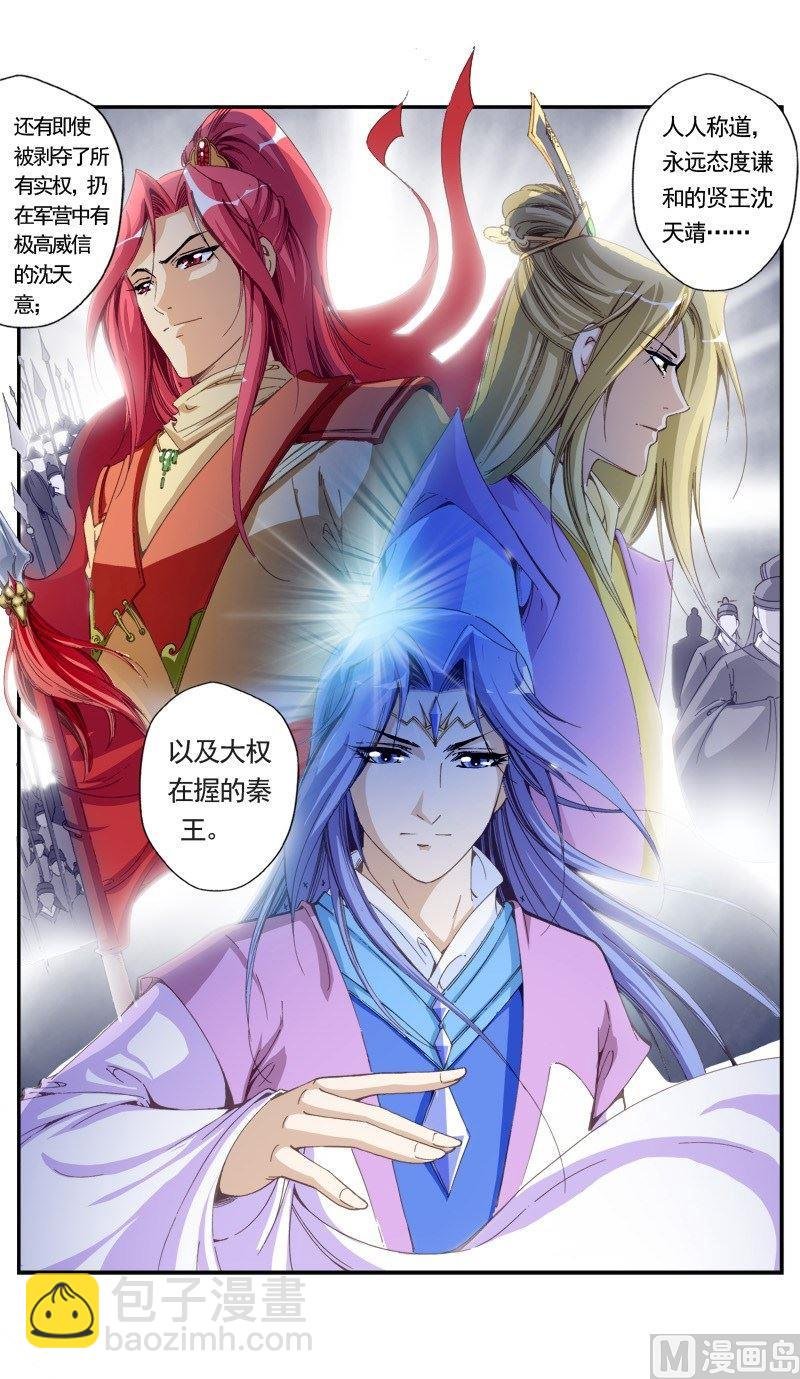 第145话