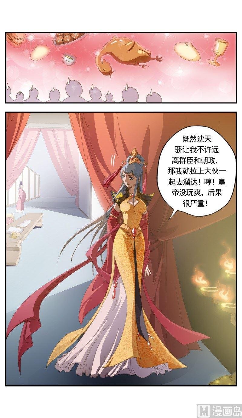 第145话