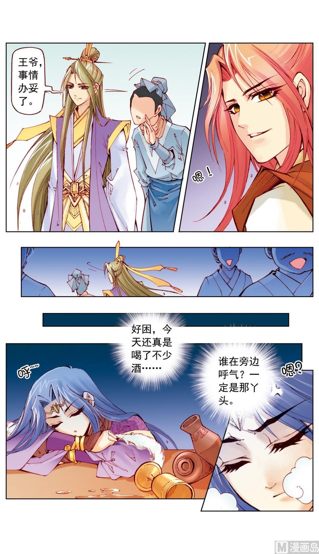 第15话