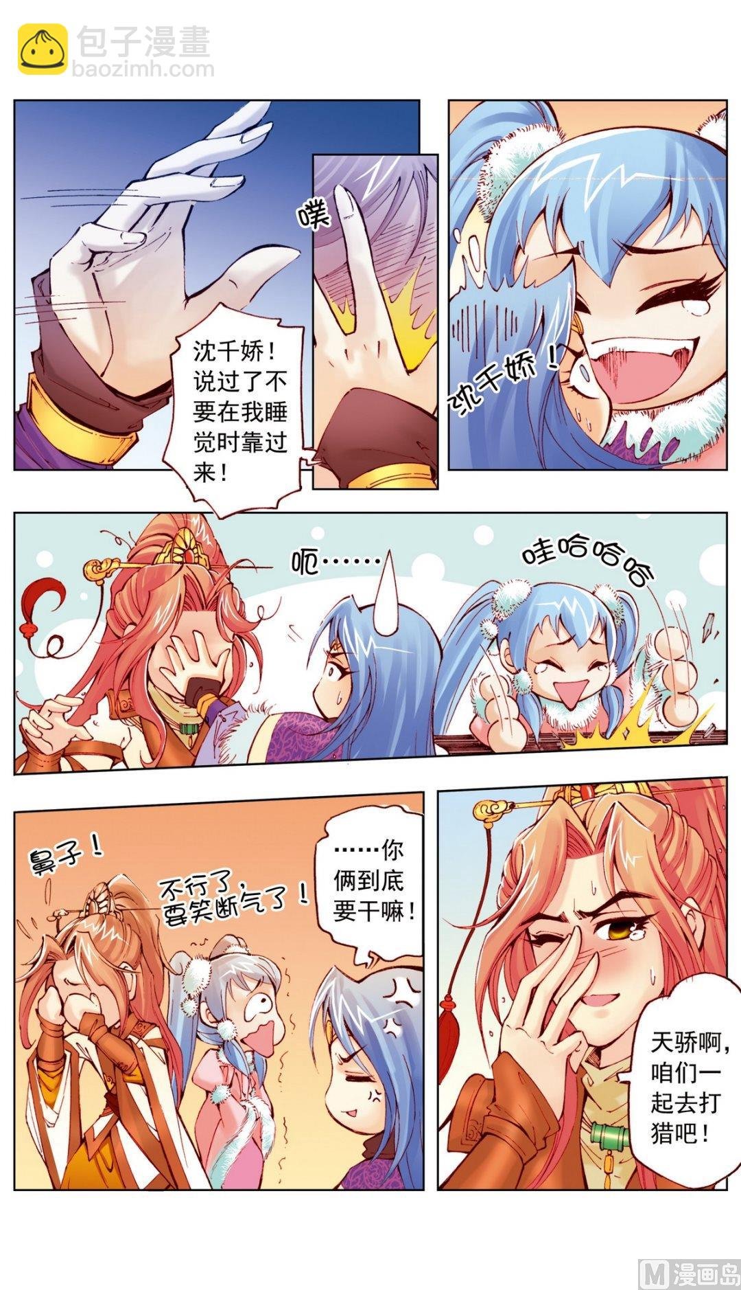 第15话