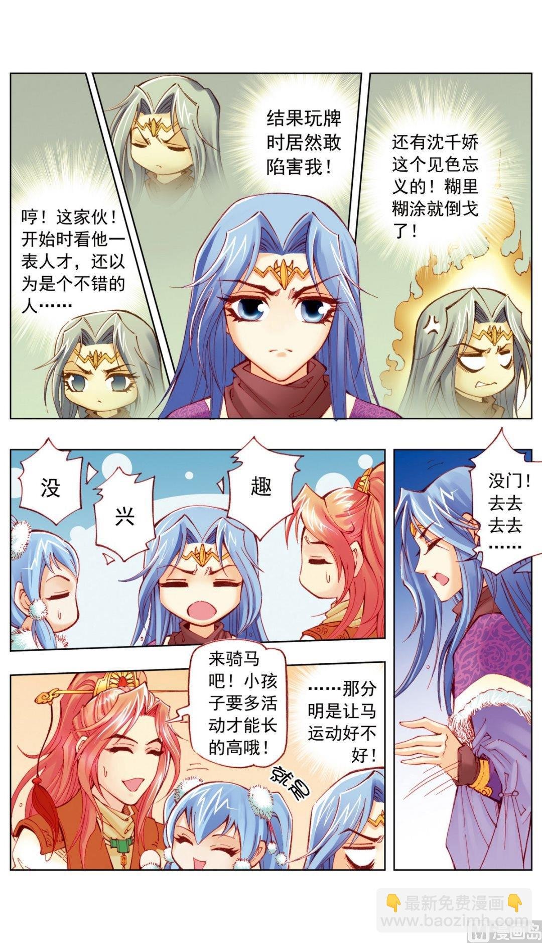 第15话