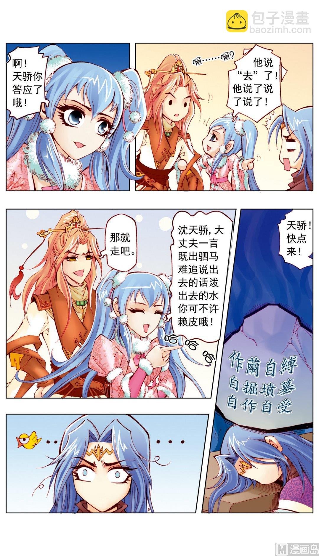 第15话