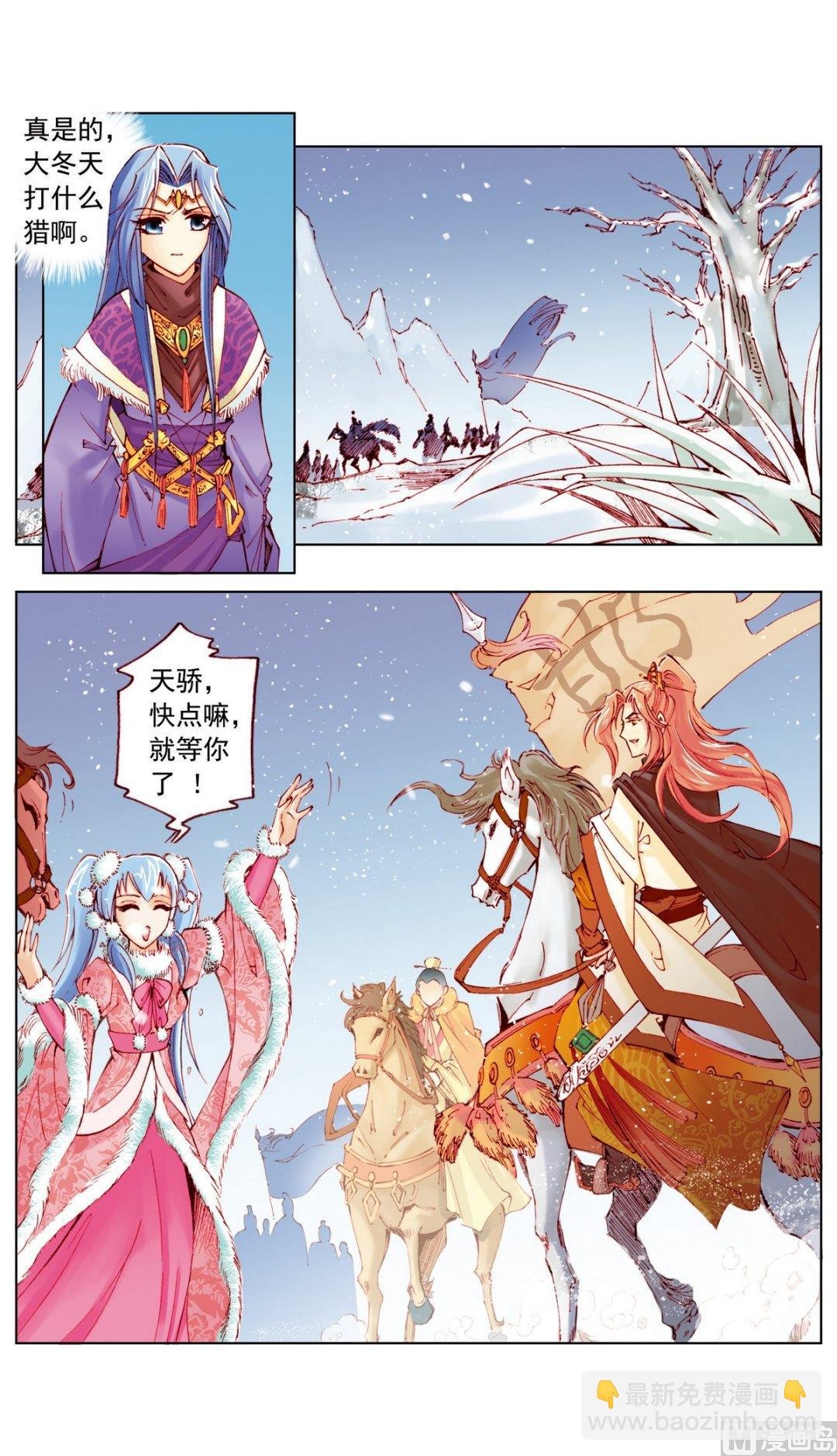 第15话