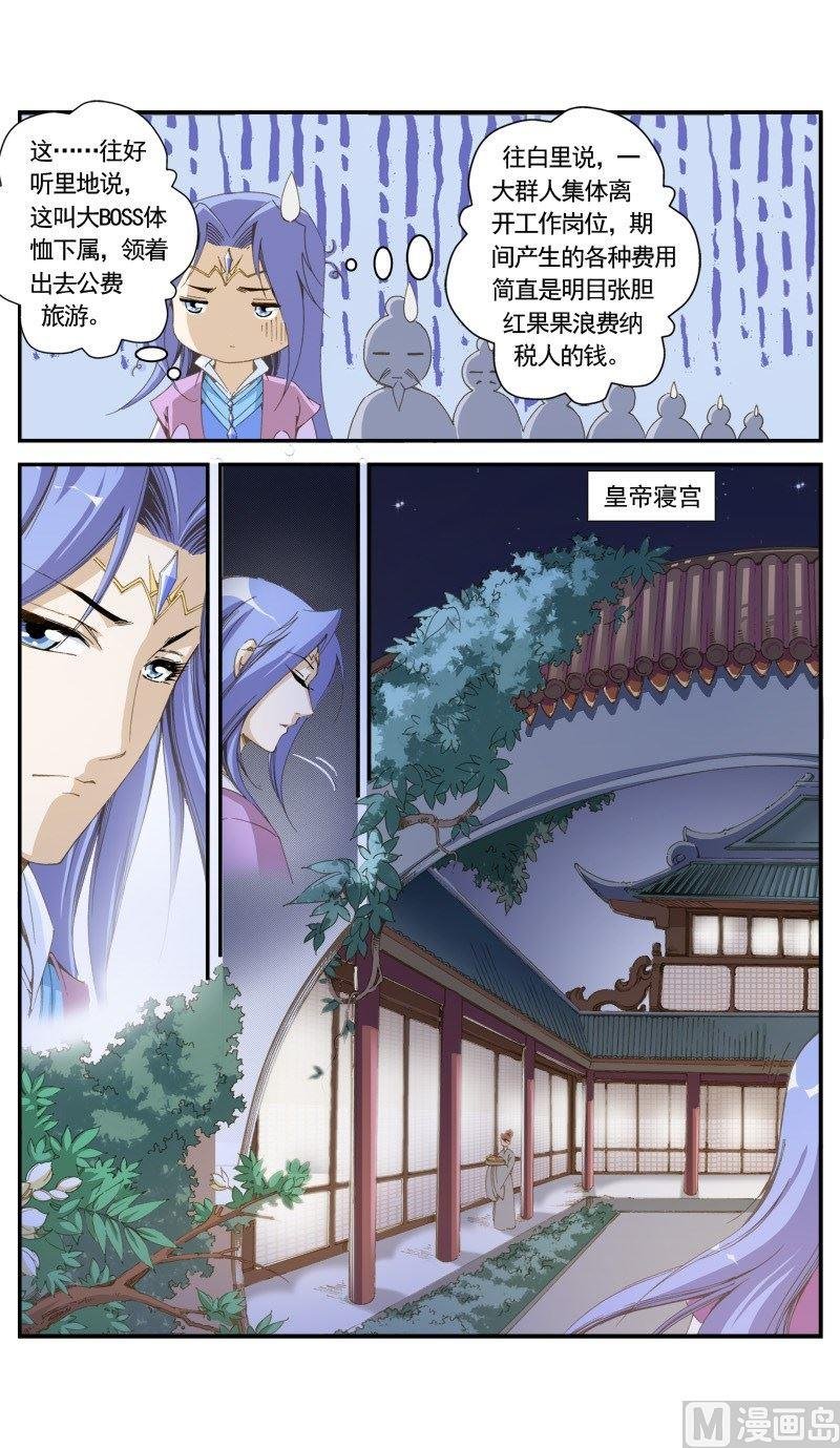 第146话