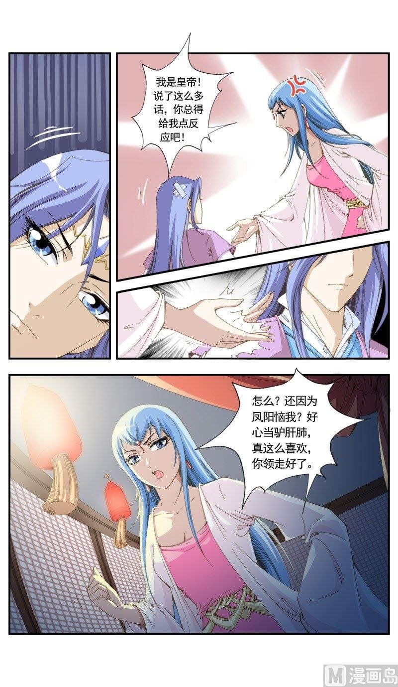 第146话