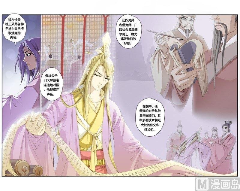 第146话