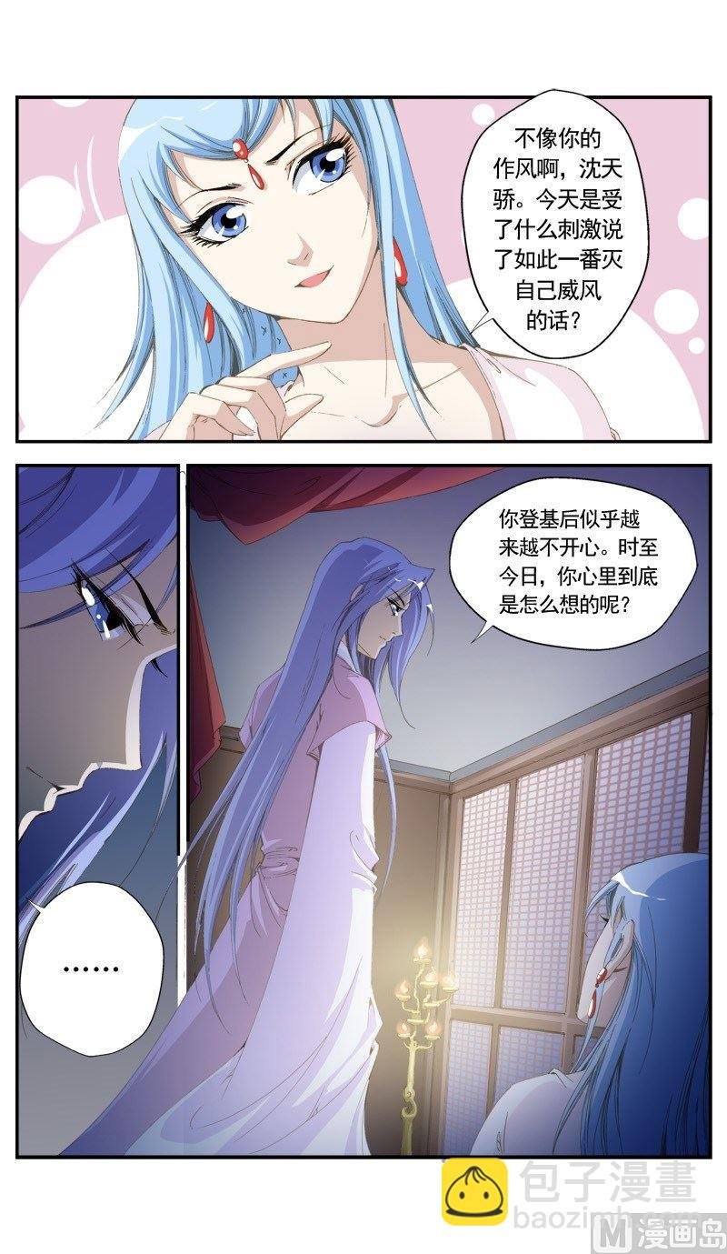 第146话