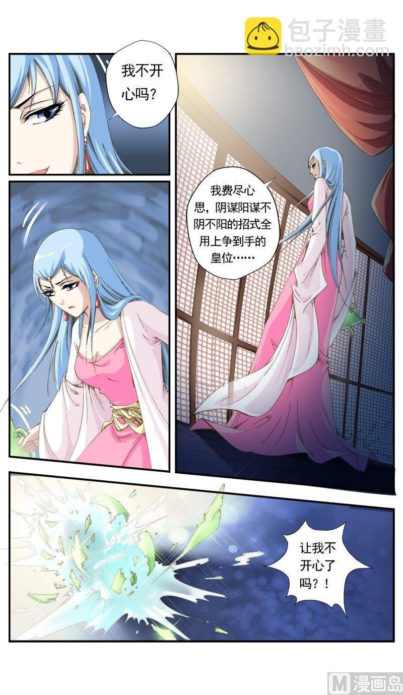 第146话
