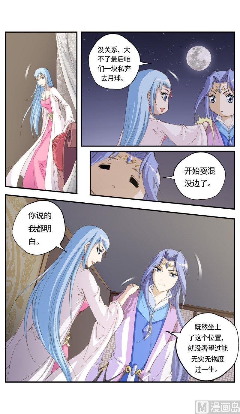 第147话