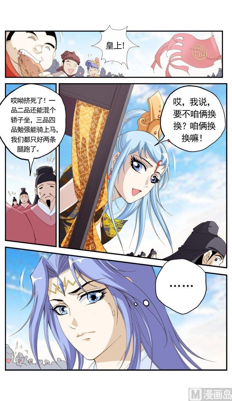 第148话