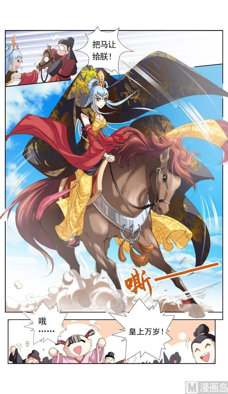第148话