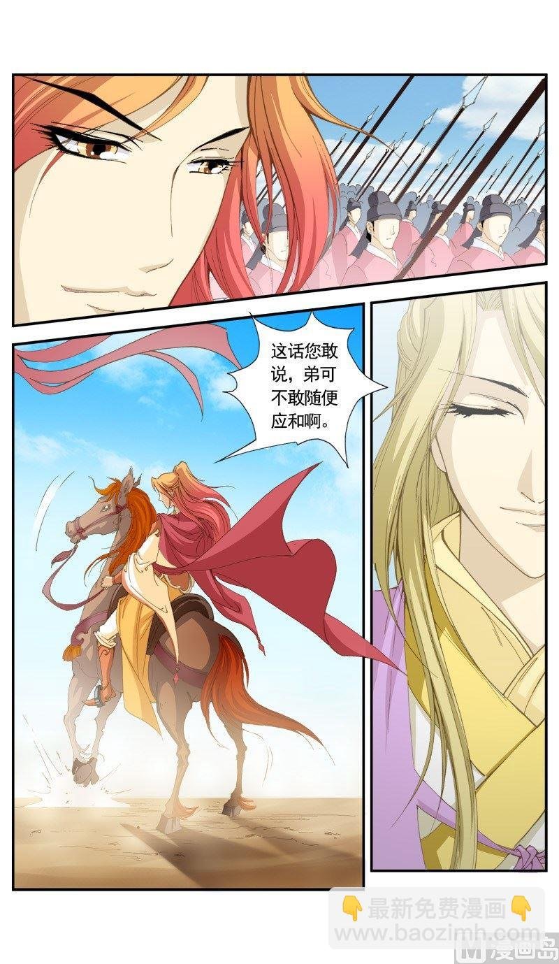 第148话