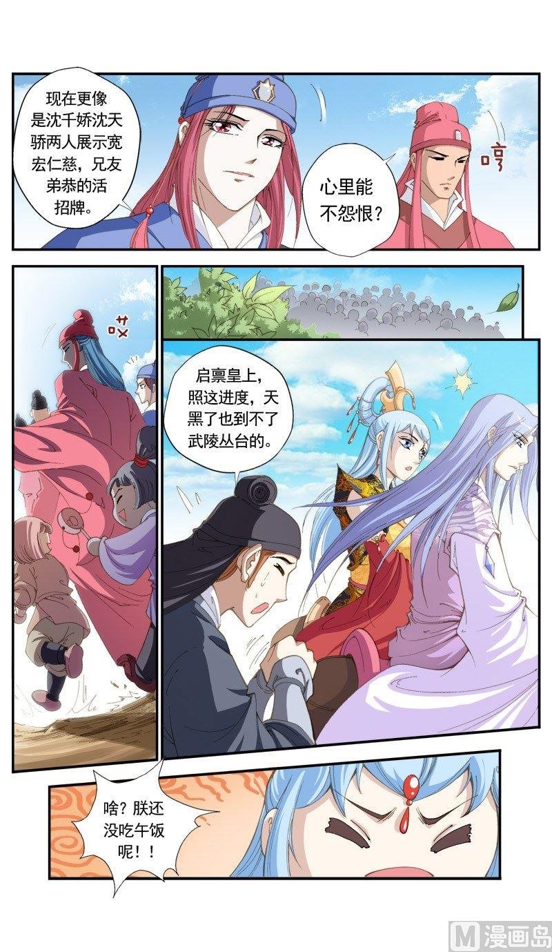第148话
